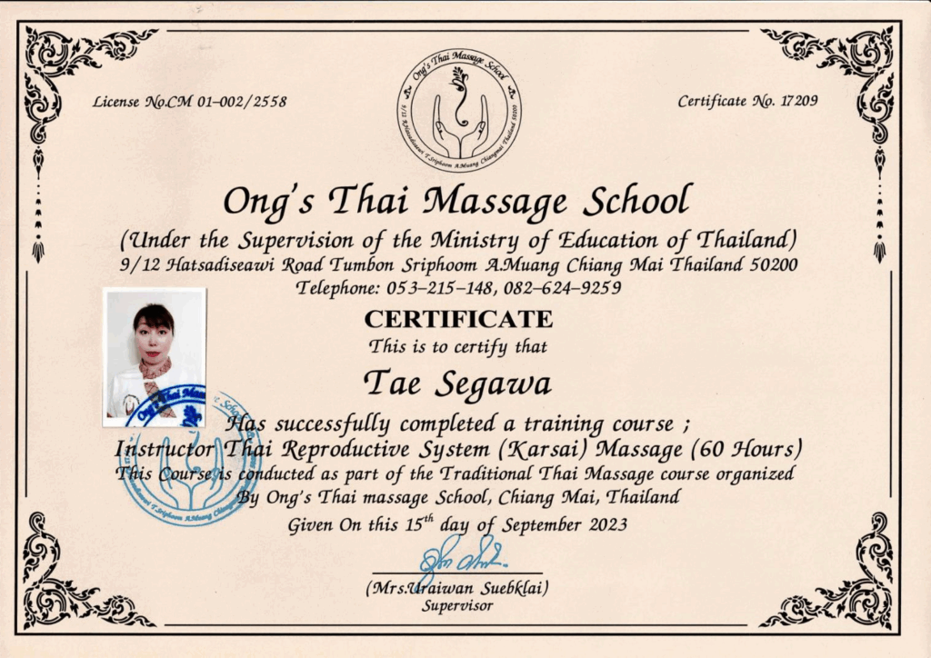 タイ政府教育省認定 Ong's Thai Massage School カルサイマッサージ中級コース修了証書 60時間 チェンマイ 2023年9月取得